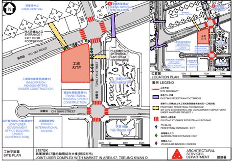 將軍澳 區域|圖1：將軍澳新市鎮的位置